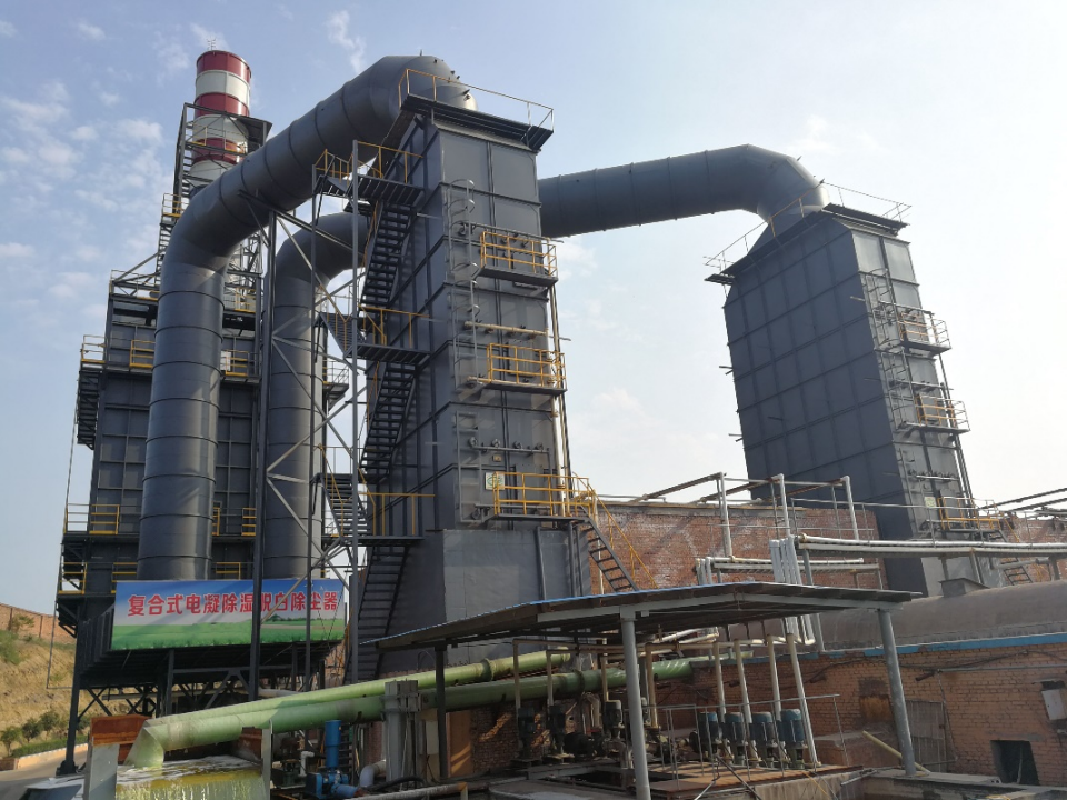 濕電除塵除霧器