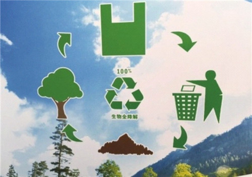 生物處理技術(shù)